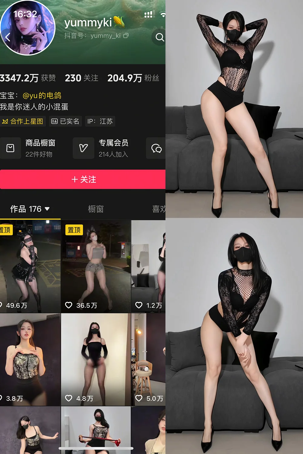 yummyki写真图片(1)