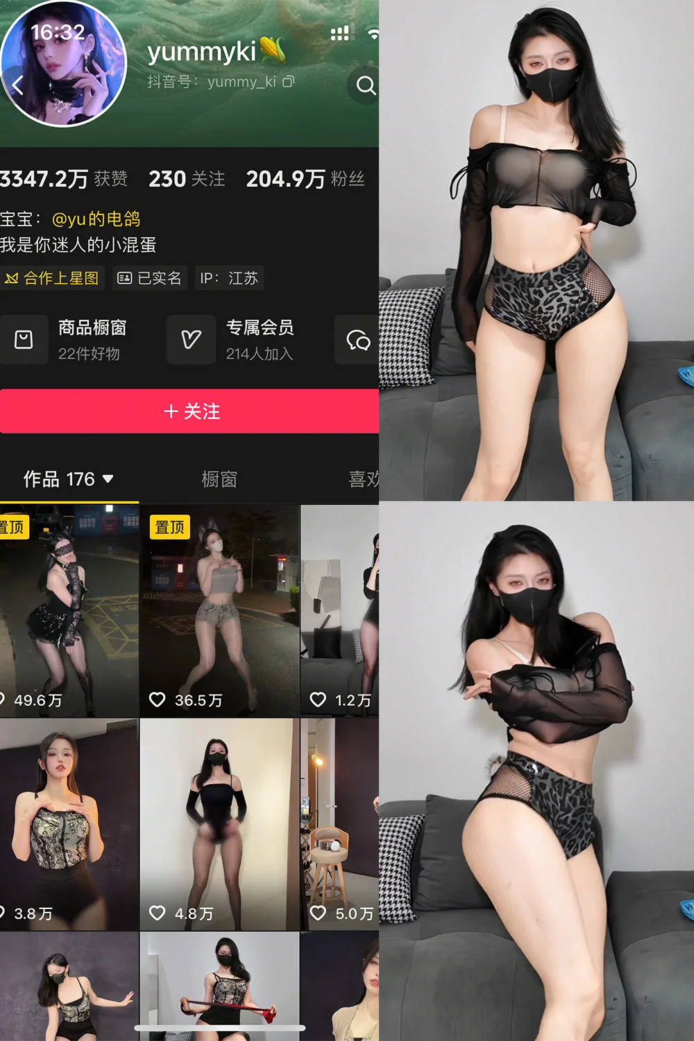 yummyki写真图片(2)