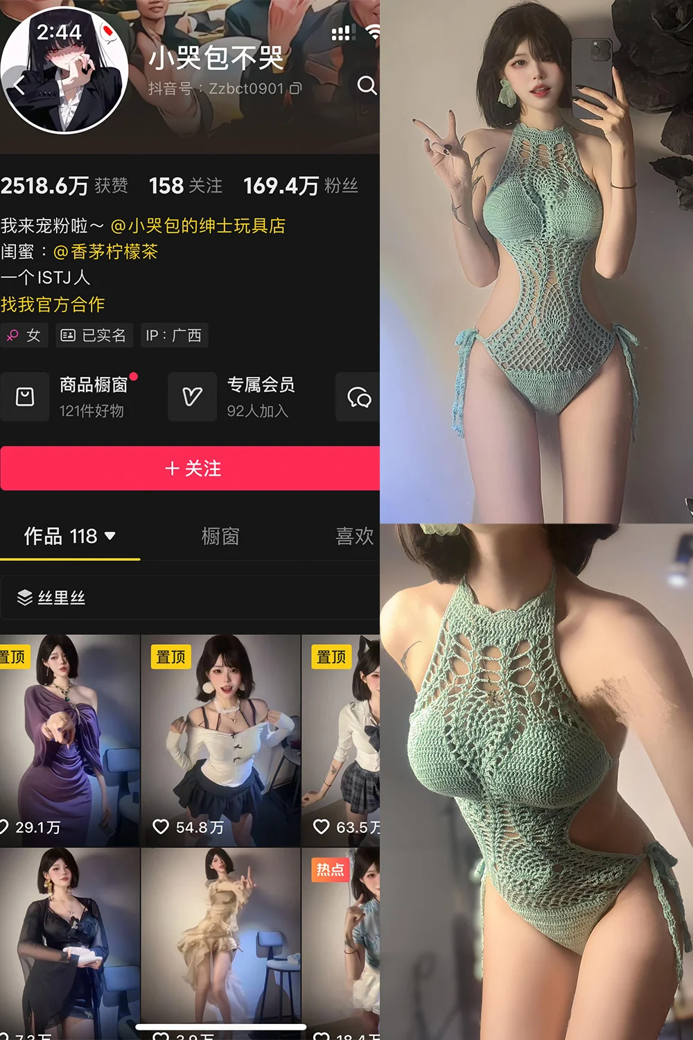 小哭包不哭写真图片(5)