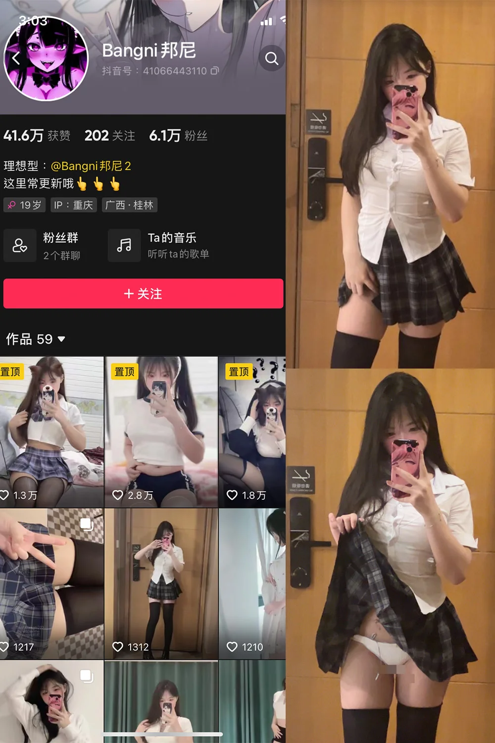 Bangni邦尼写真合集99套83GB打包下载