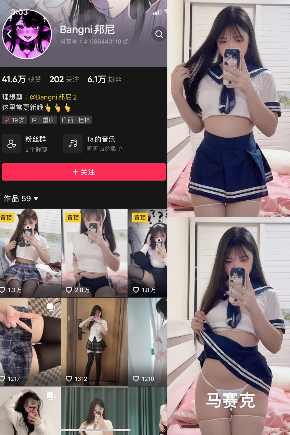 Bangni邦尼写真图片(5)